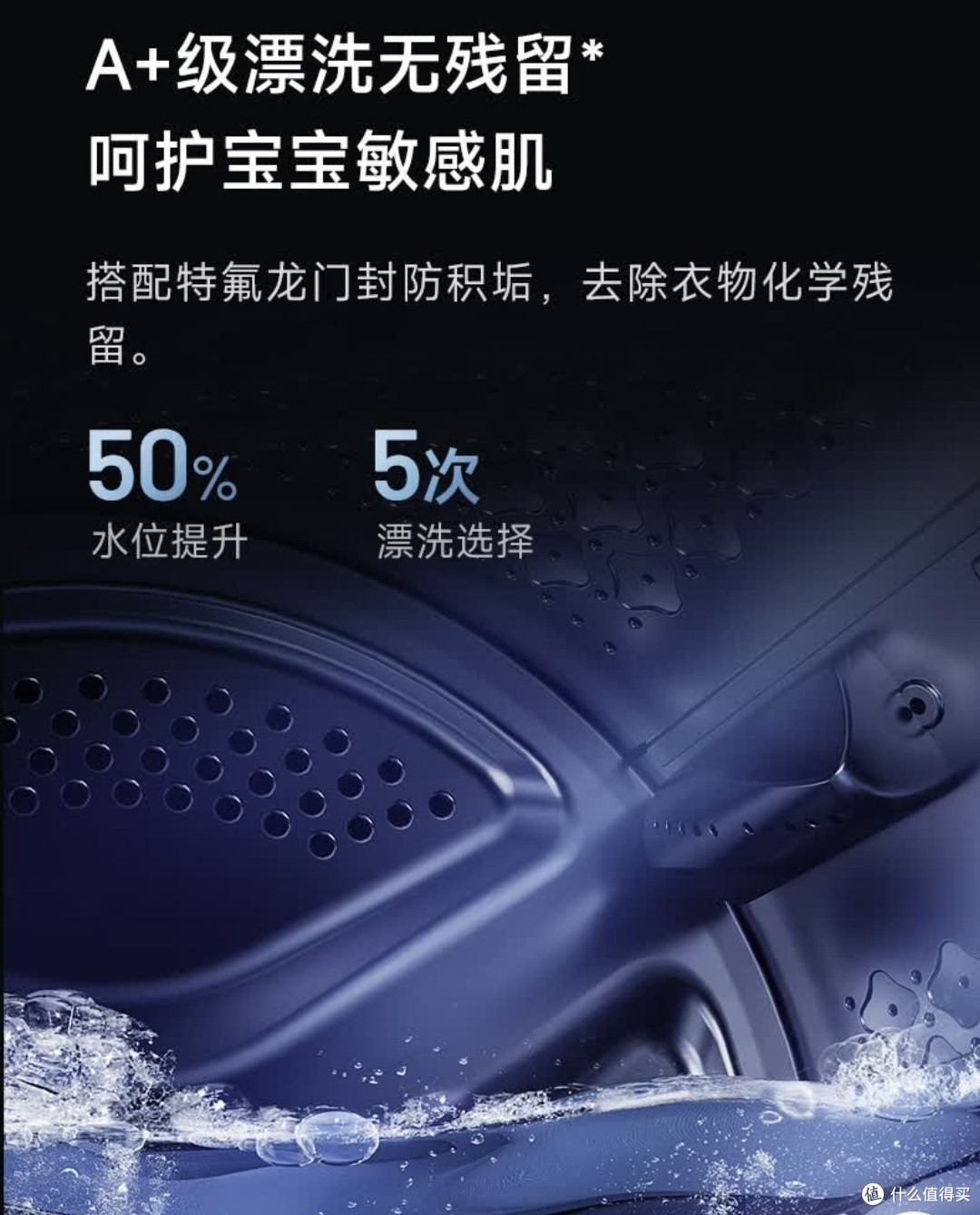 小吉壁挂洗衣机,母婴首选