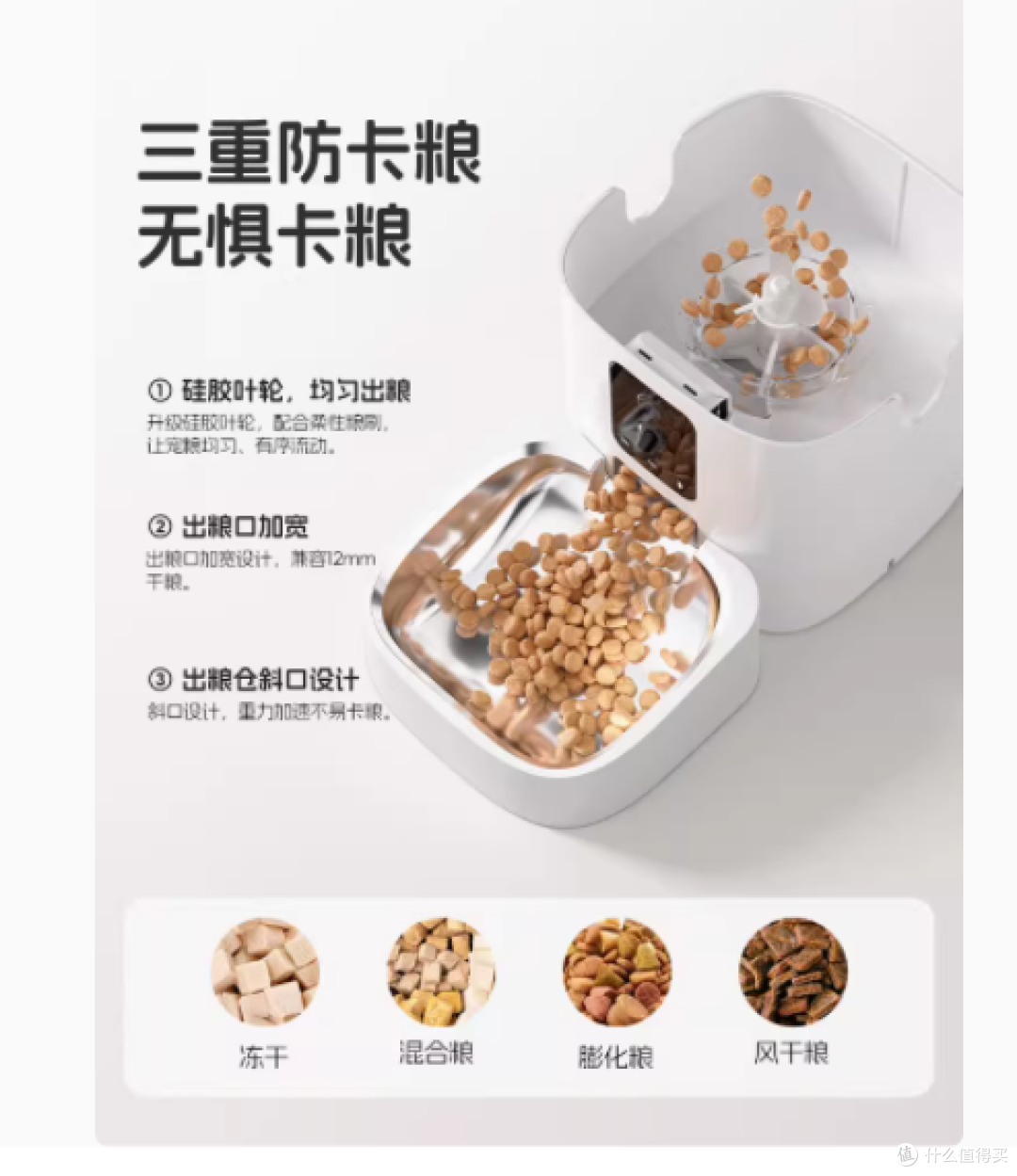 玲珑猫旗舰店:宠物智能自动喂食器4L——爱宠的贴心守护者