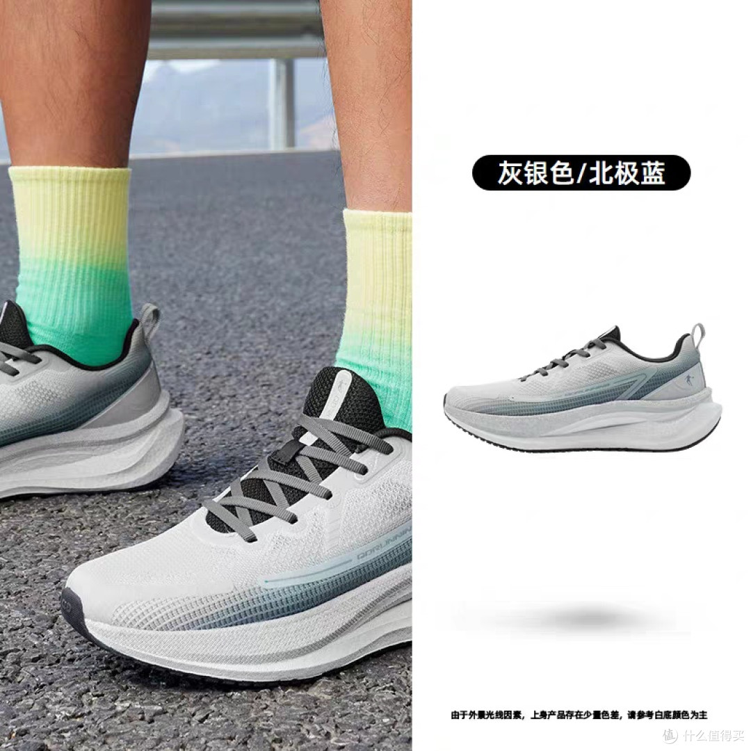 乔丹云驰2.0：夏季透气跑鞋