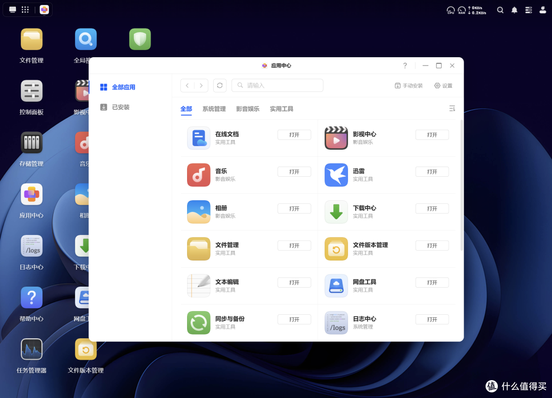 千元级家庭NAS新选择,绿联DH4300 Plus