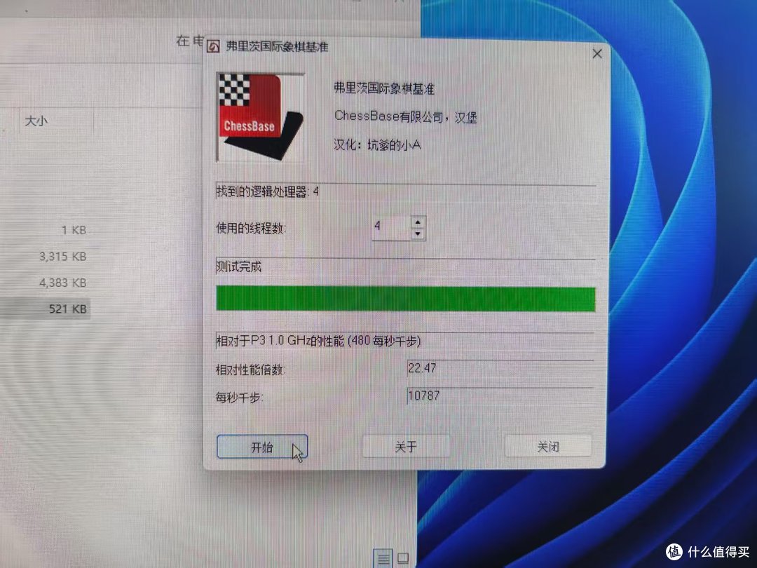 闲鱼入手2L小主机，八代i3性能胜过大多数百元迷你主机