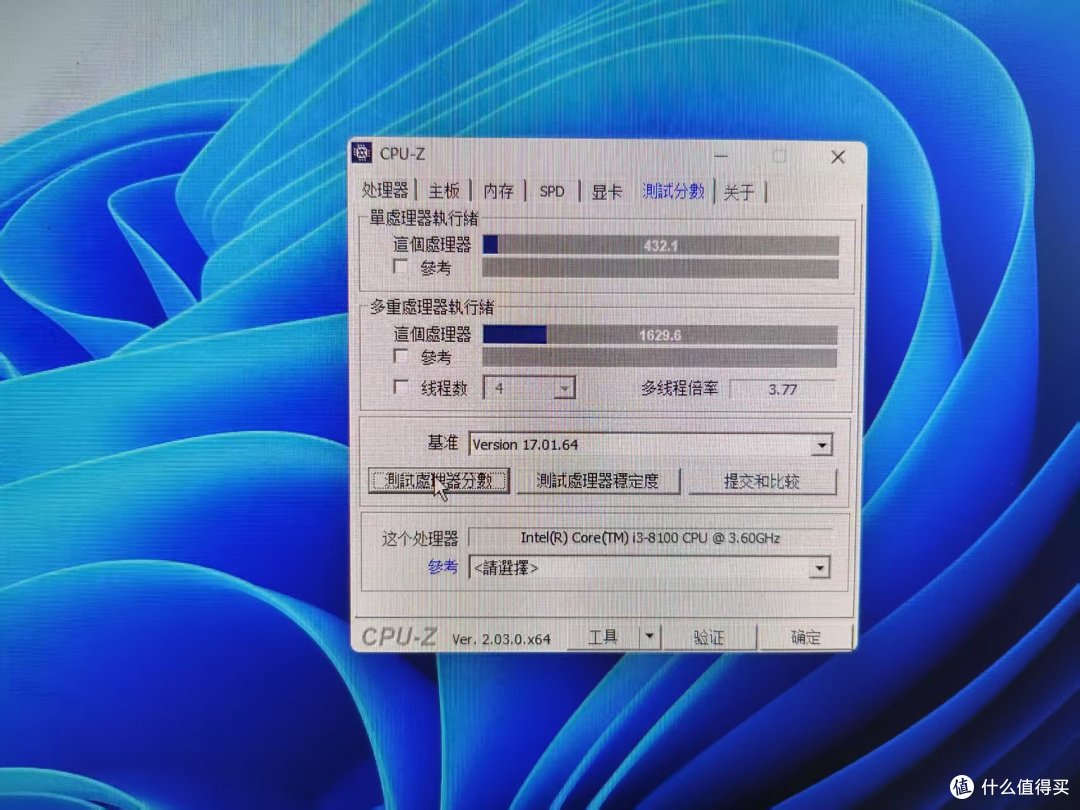 闲鱼入手2L小主机，八代i3性能胜过大多数百元迷你主机