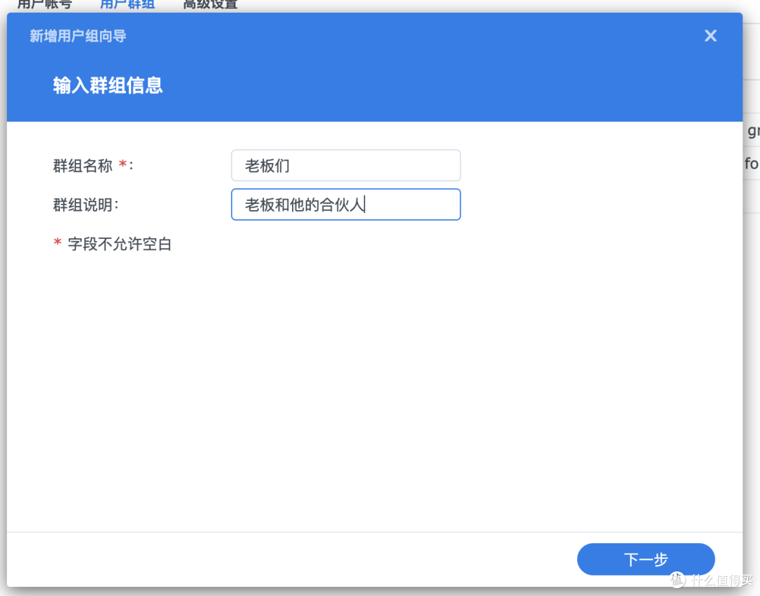 双2.5G接口,群晖如何提升企业数据管理效率?群晖DS925+上手体验