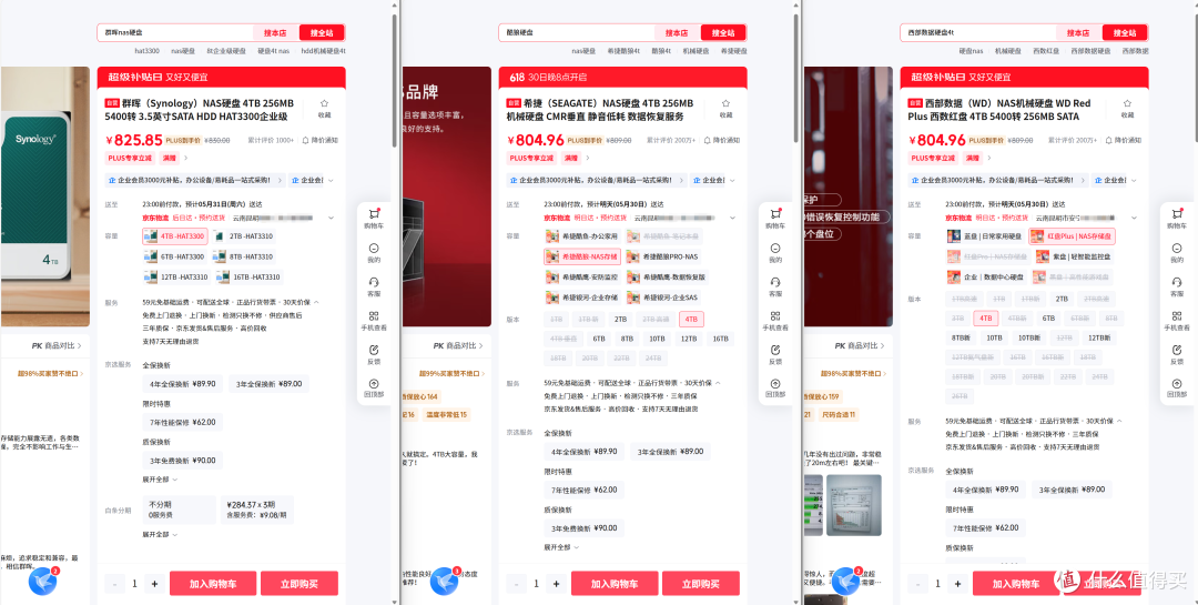 双2.5G接口,群晖如何提升企业数据管理效率?群晖DS925+上手体验