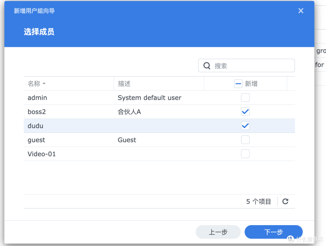 双2.5G接口,群晖如何提升企业数据管理效率?群晖DS925+上手体验