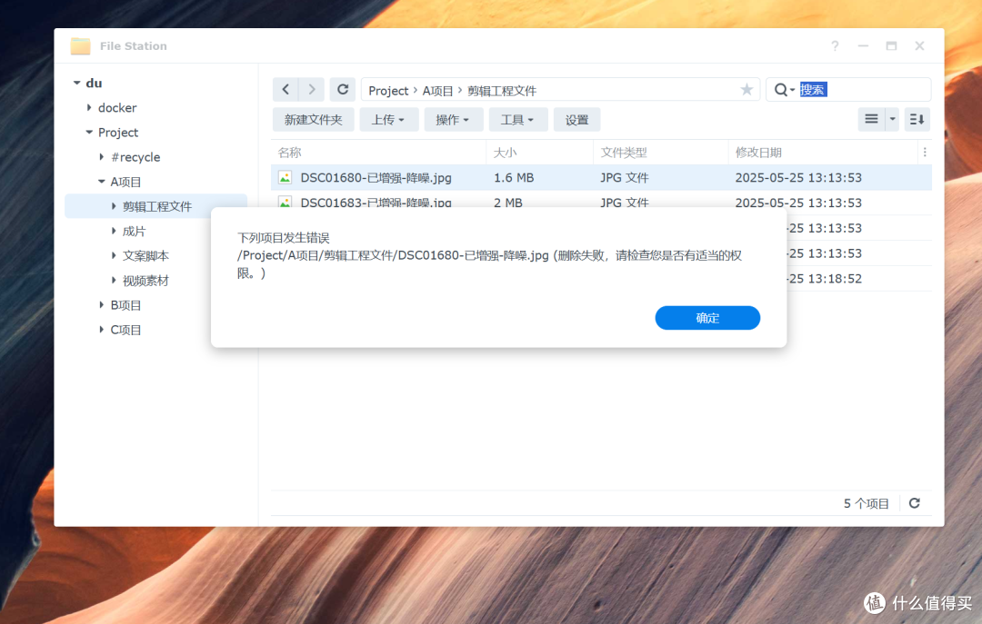 双2.5G接口,群晖如何提升企业数据管理效率?群晖DS925+上手体验