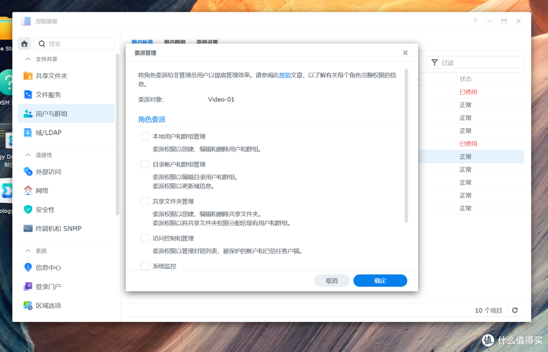 双2.5G接口,群晖如何提升企业数据管理效率?群晖DS925+上手体验