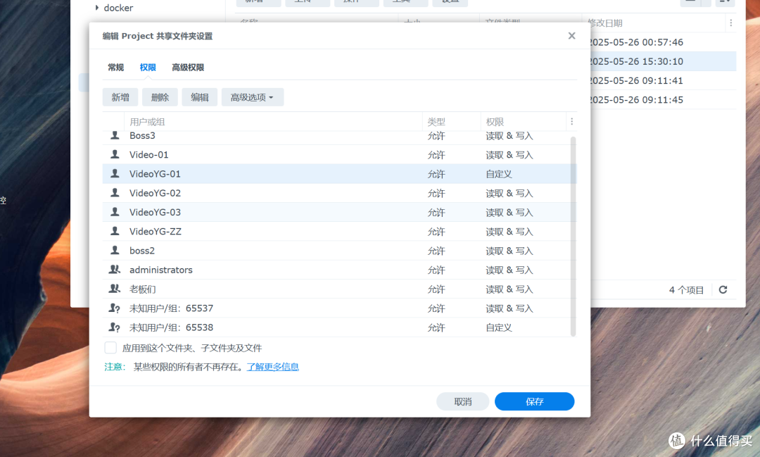 双2.5G接口,群晖如何提升企业数据管理效率?群晖DS925+上手体验