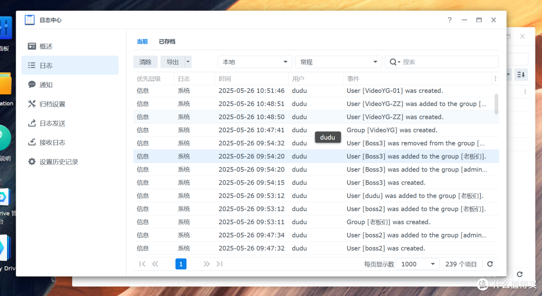 双2.5G接口,群晖如何提升企业数据管理效率?群晖DS925+上手体验