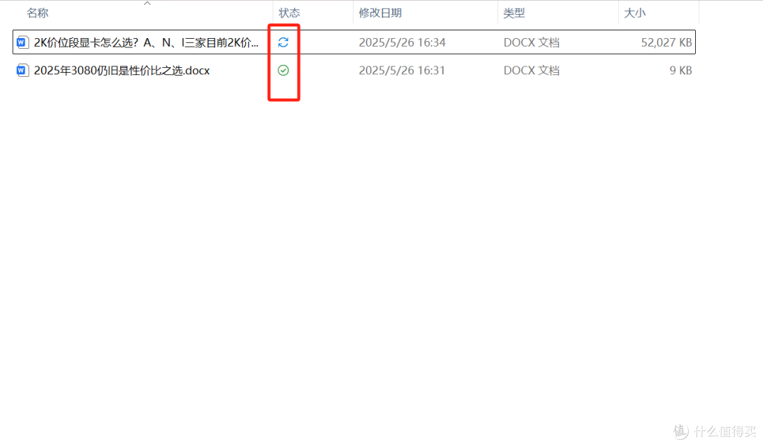 双2.5G接口,群晖如何提升企业数据管理效率?群晖DS925+上手体验