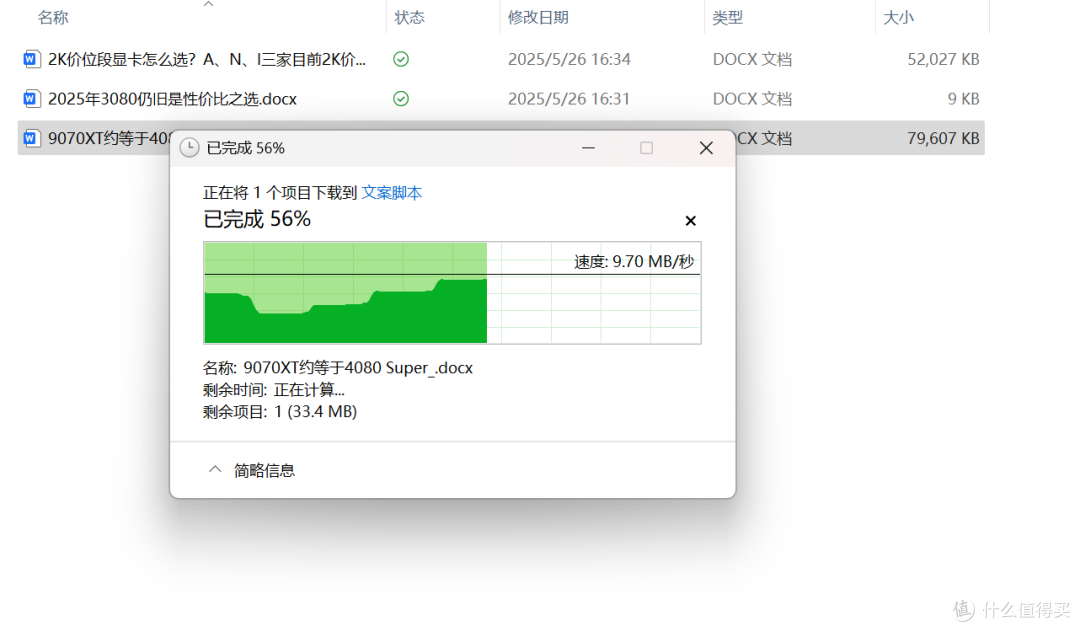 双2.5G接口,群晖如何提升企业数据管理效率?群晖DS925+上手体验