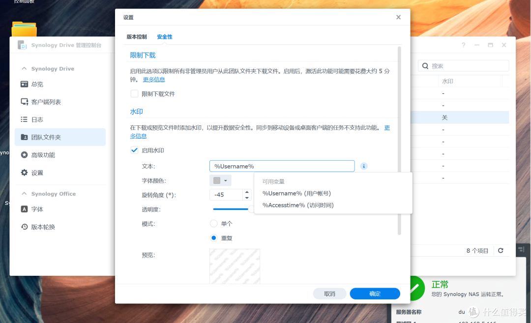 双2.5G接口,群晖如何提升企业数据管理效率?群晖DS925+上手体验