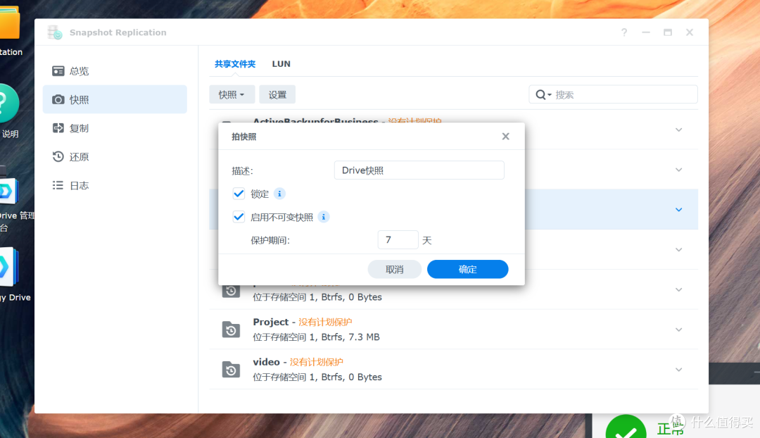双2.5G接口,群晖如何提升企业数据管理效率?群晖DS925+上手体验