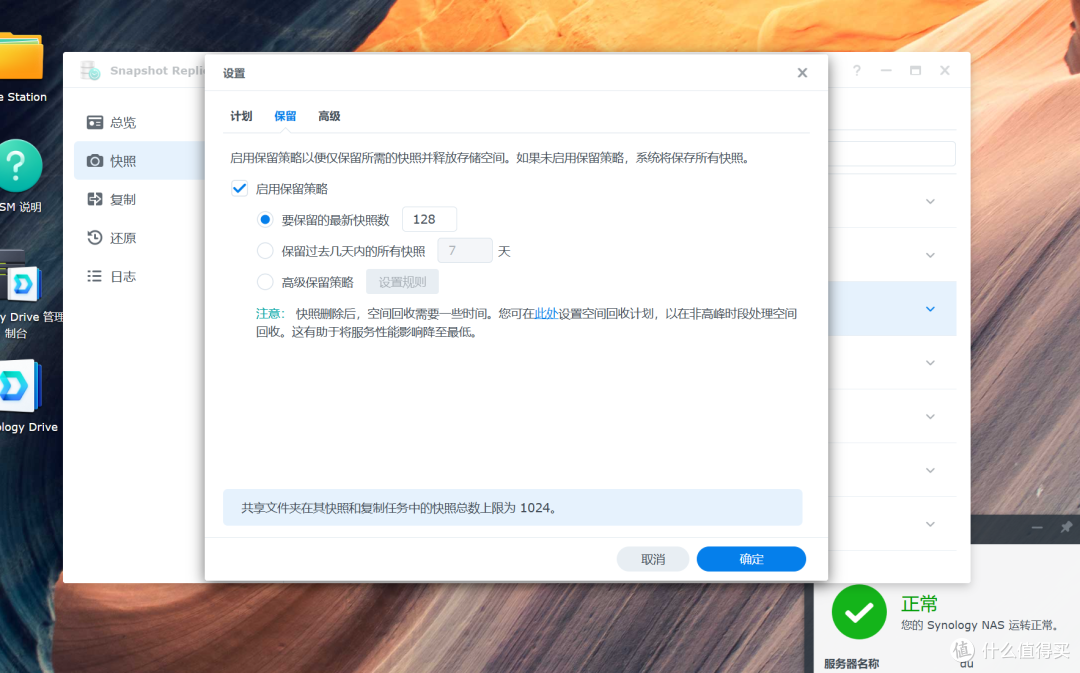 双2.5G接口,群晖如何提升企业数据管理效率?群晖DS925+上手体验
