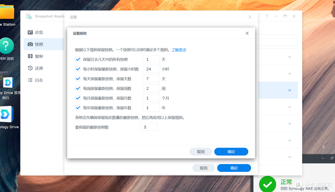 双2.5G接口,群晖如何提升企业数据管理效率?群晖DS925+上手体验