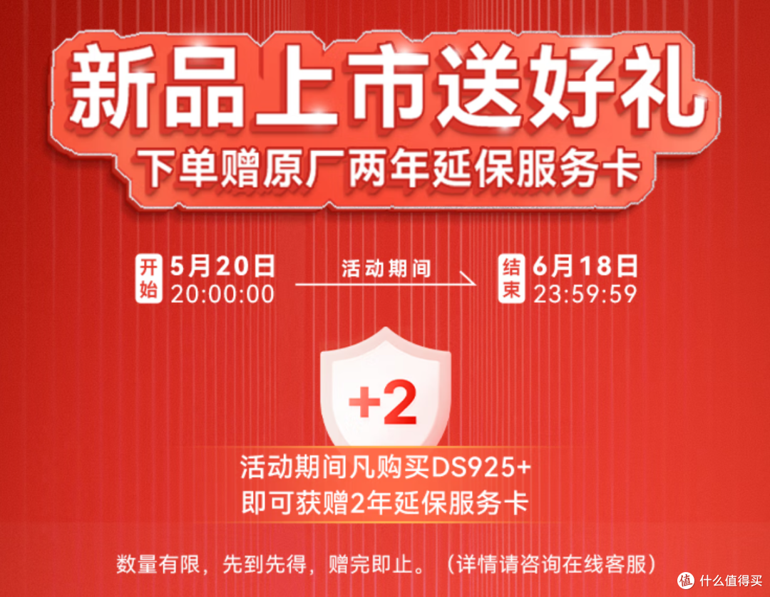 双2.5G接口,群晖如何提升企业数据管理效率?群晖DS925+上手体验