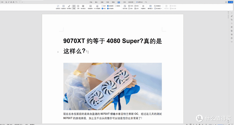 双2.5G接口,群晖如何提升企业数据管理效率?群晖DS925+上手体验