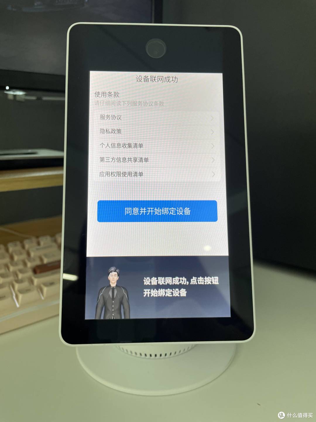 一台可以服务全家?——萤石桌面机器人RK3保姆级开箱测评