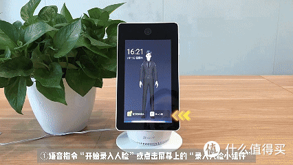 一台可以服务全家?——萤石桌面机器人RK3保姆级开箱测评