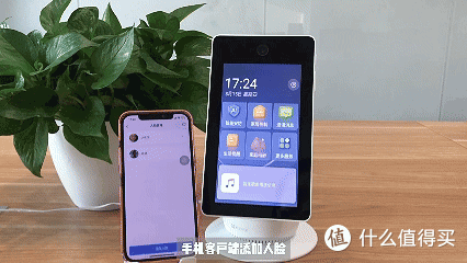 一台可以服务全家?——萤石桌面机器人RK3保姆级开箱测评
