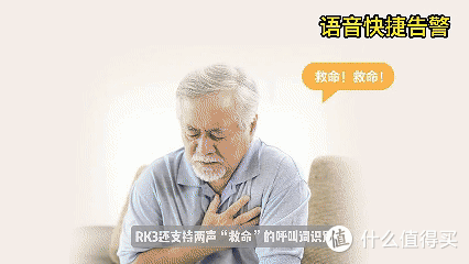一台可以服务全家?——萤石桌面机器人RK3保姆级开箱测评