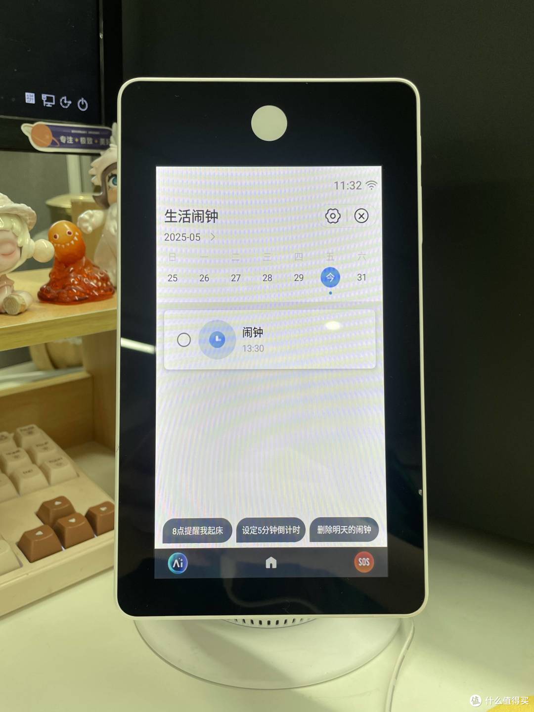 一台可以服务全家?——萤石桌面机器人RK3保姆级开箱测评