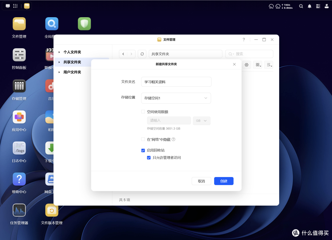 千元级家庭NAS新选择,绿联DH4300 Plus