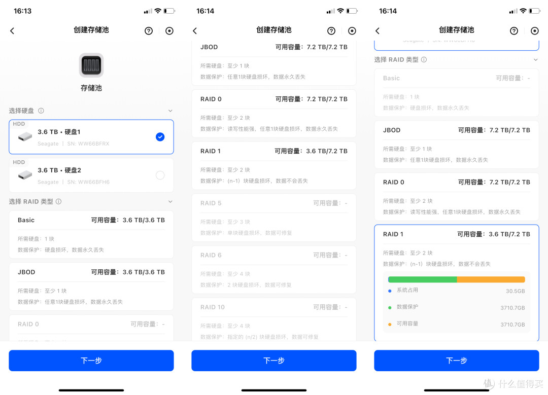 入门级价格专业级体验!小白都能轻松用!绿联DH4300 Plus