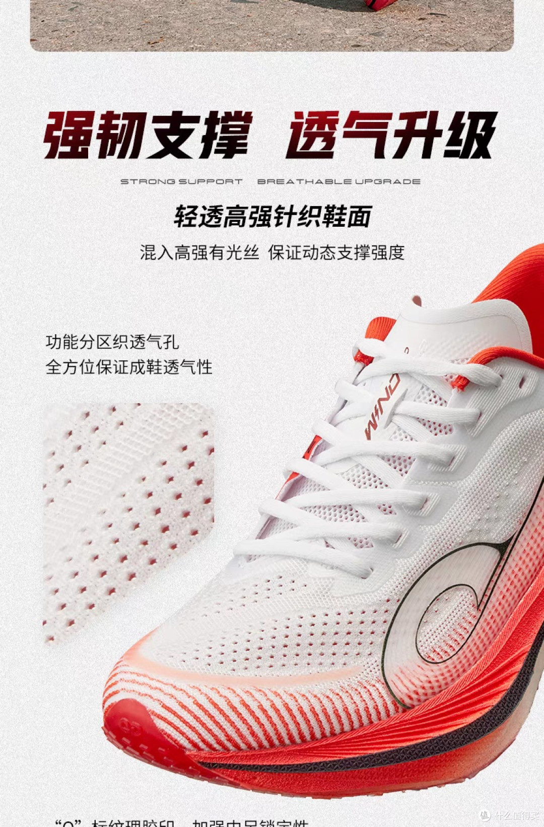 乔丹强风3PRO:专业马拉松竞速鞋