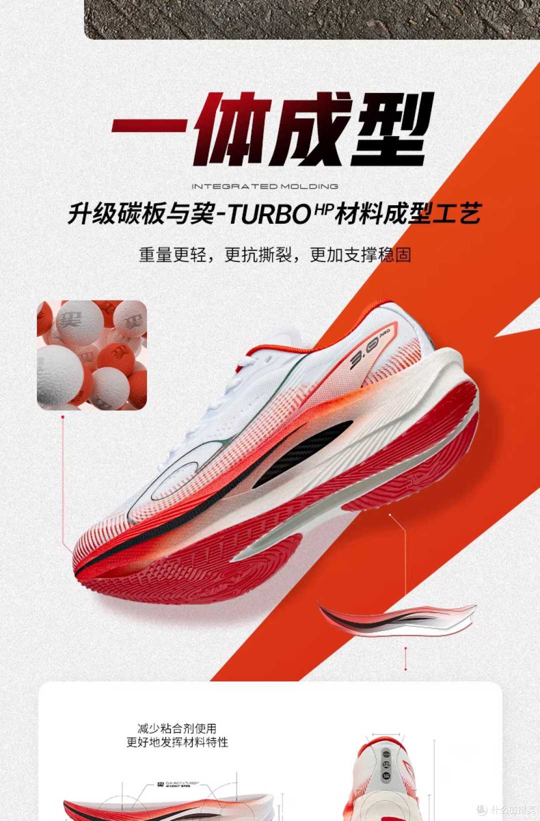 乔丹强风3PRO:专业马拉松竞速鞋