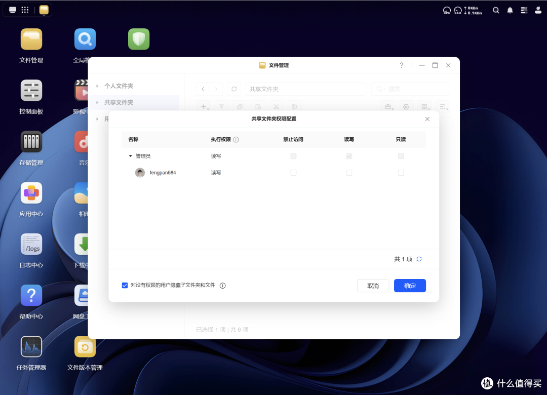 千元级家庭NAS新选择,绿联DH4300 Plus