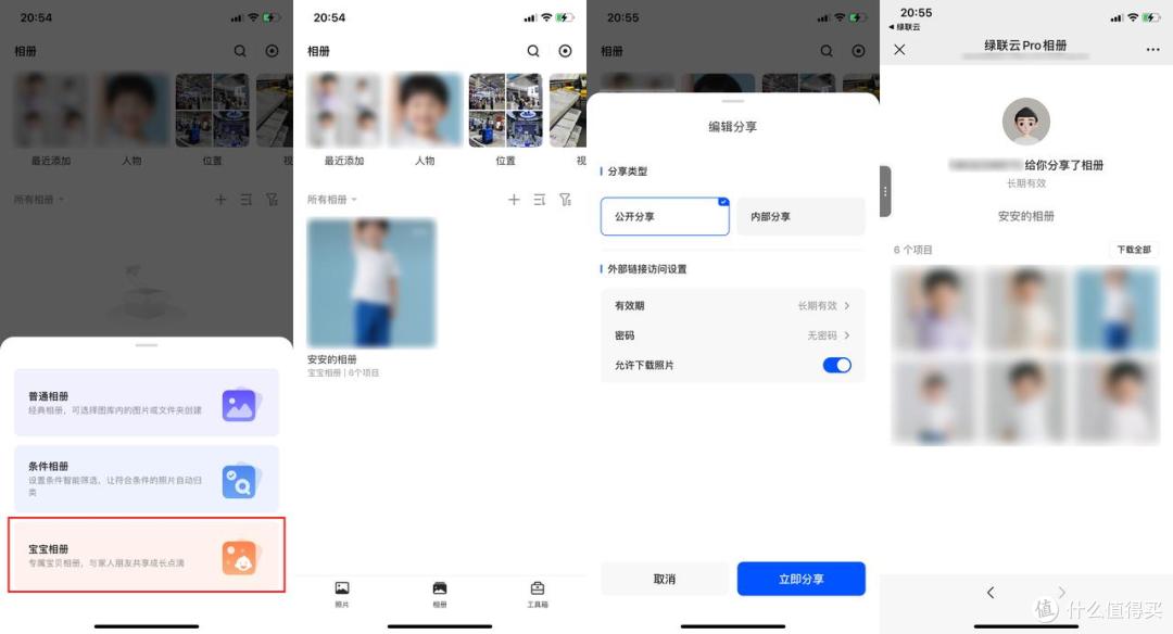 入门级价格专业级体验!小白都能轻松用!绿联DH4300 Plus