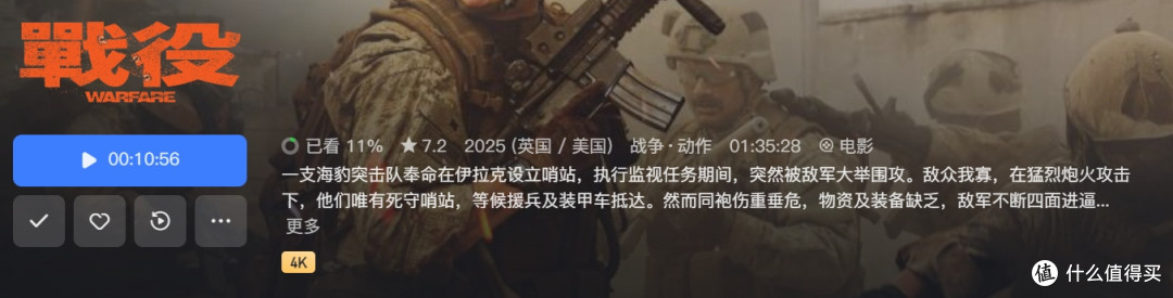 入门级价格专业级体验!小白都能轻松用!绿联DH4300 Plus