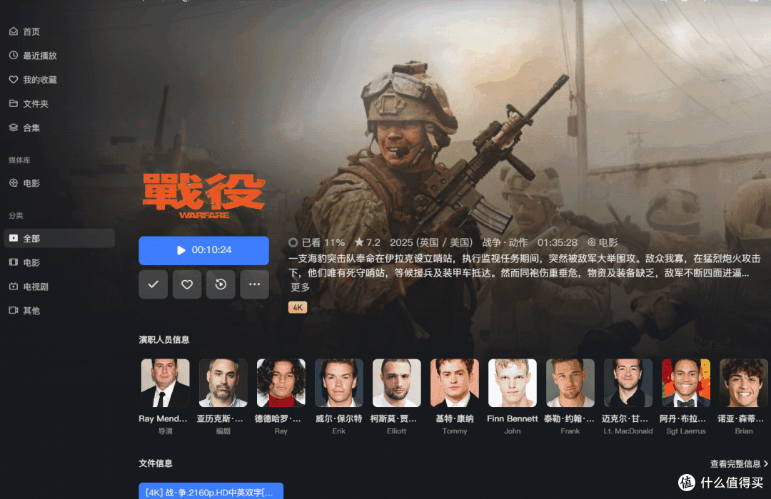 入门级价格专业级体验!小白都能轻松用!绿联DH4300 Plus