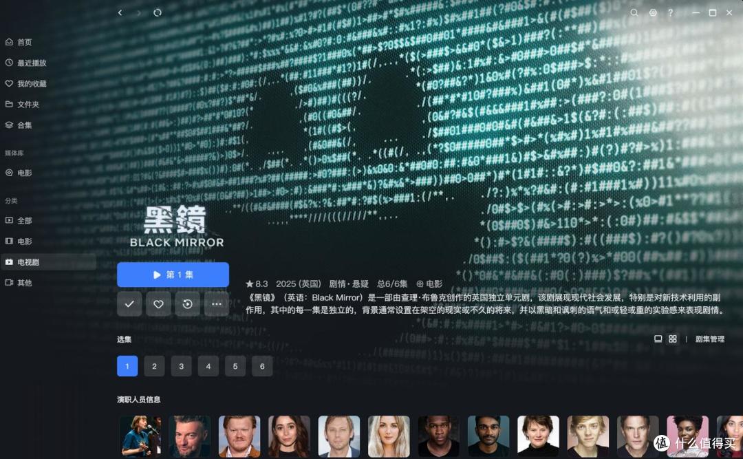 入门级价格专业级体验!小白都能轻松用!绿联DH4300 Plus