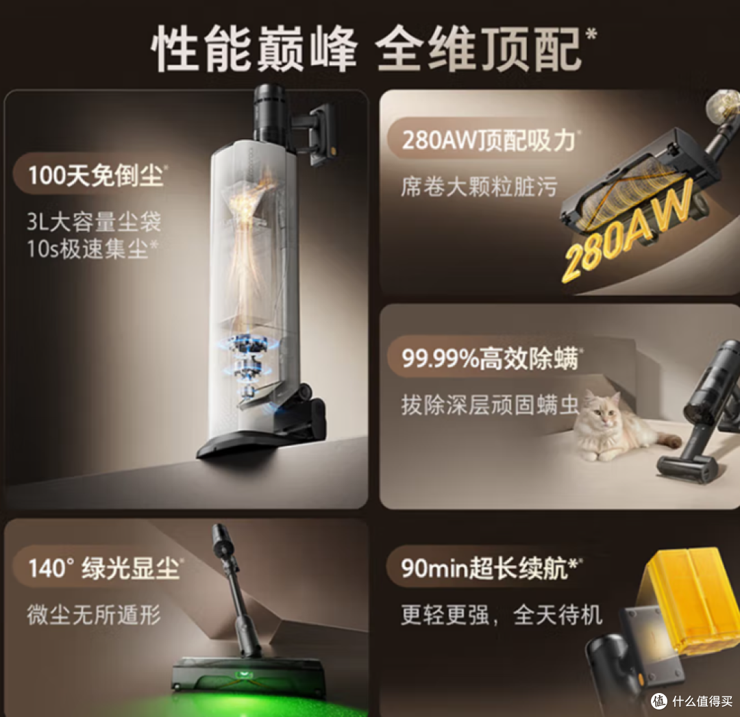 618大战如火如荼:石头洗地机屠榜电商热卖榜