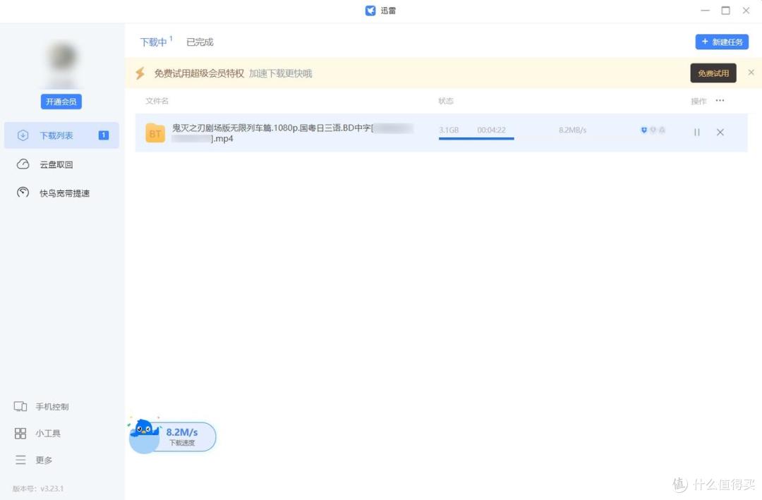 入门级价格专业级体验!小白都能轻松用!绿联DH4300 Plus