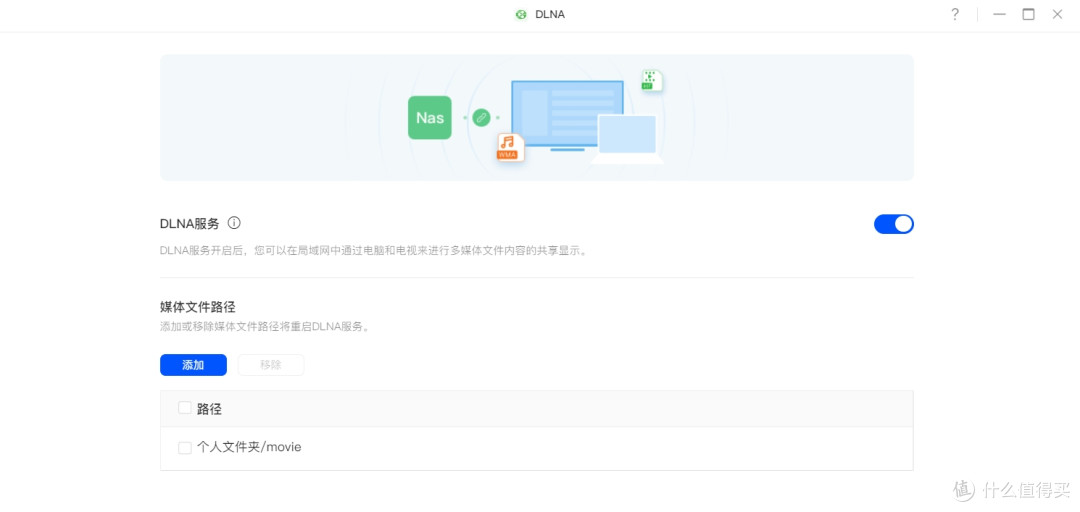 入门级价格专业级体验!小白都能轻松用!绿联DH4300 Plus