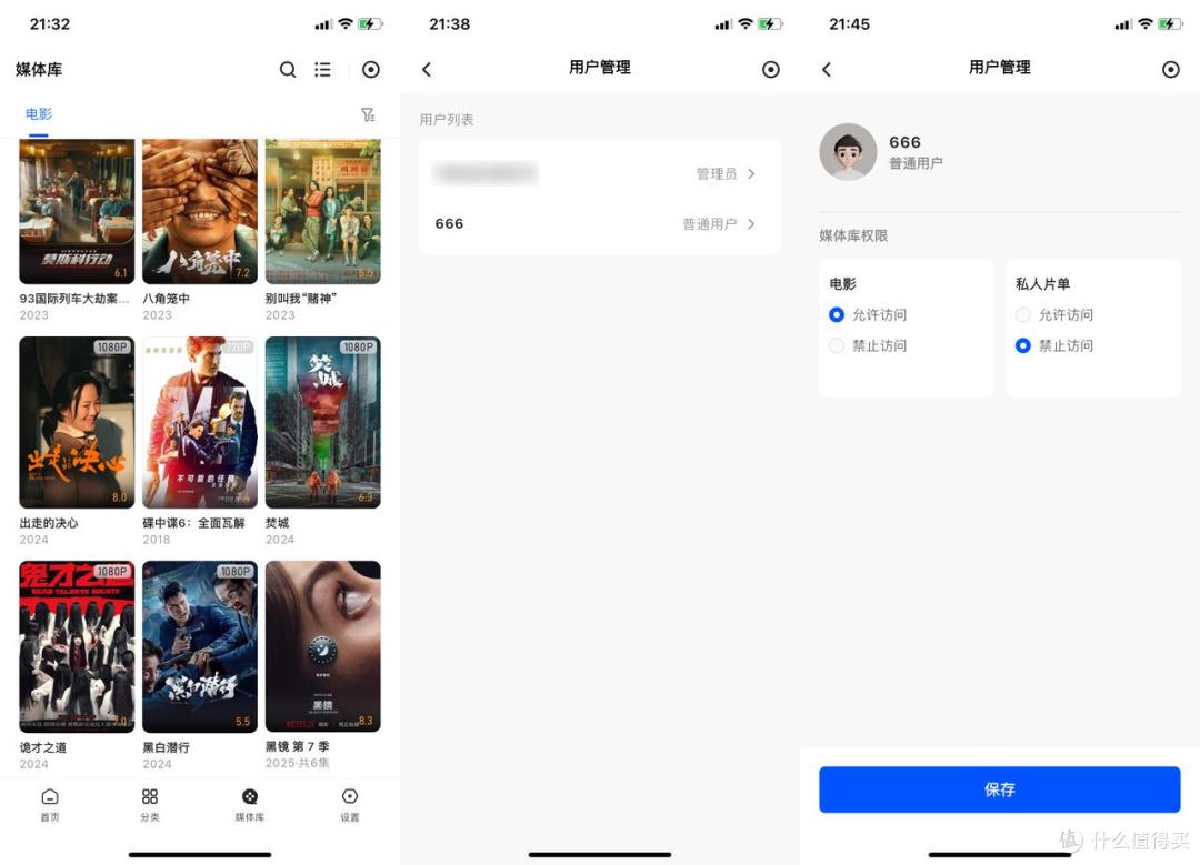 入门级价格专业级体验!小白都能轻松用!绿联DH4300 Plus