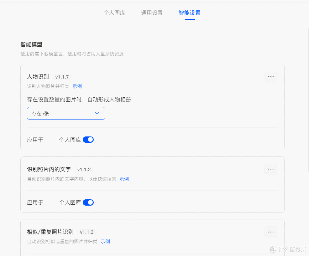 入门级价格专业级体验!小白都能轻松用!绿联DH4300 Plus
