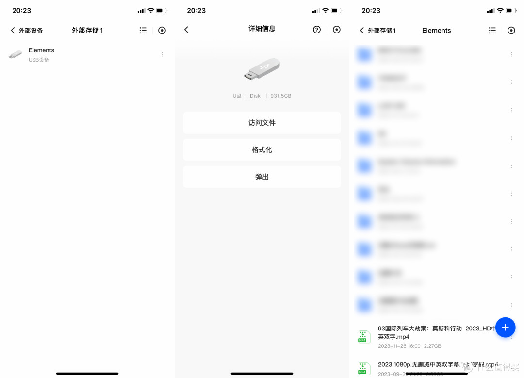 入门级价格专业级体验!小白都能轻松用!绿联DH4300 Plus