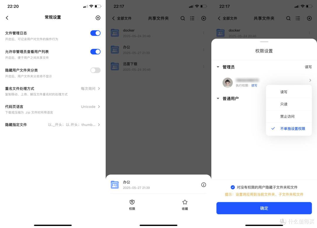 入门级价格专业级体验!小白都能轻松用!绿联DH4300 Plus