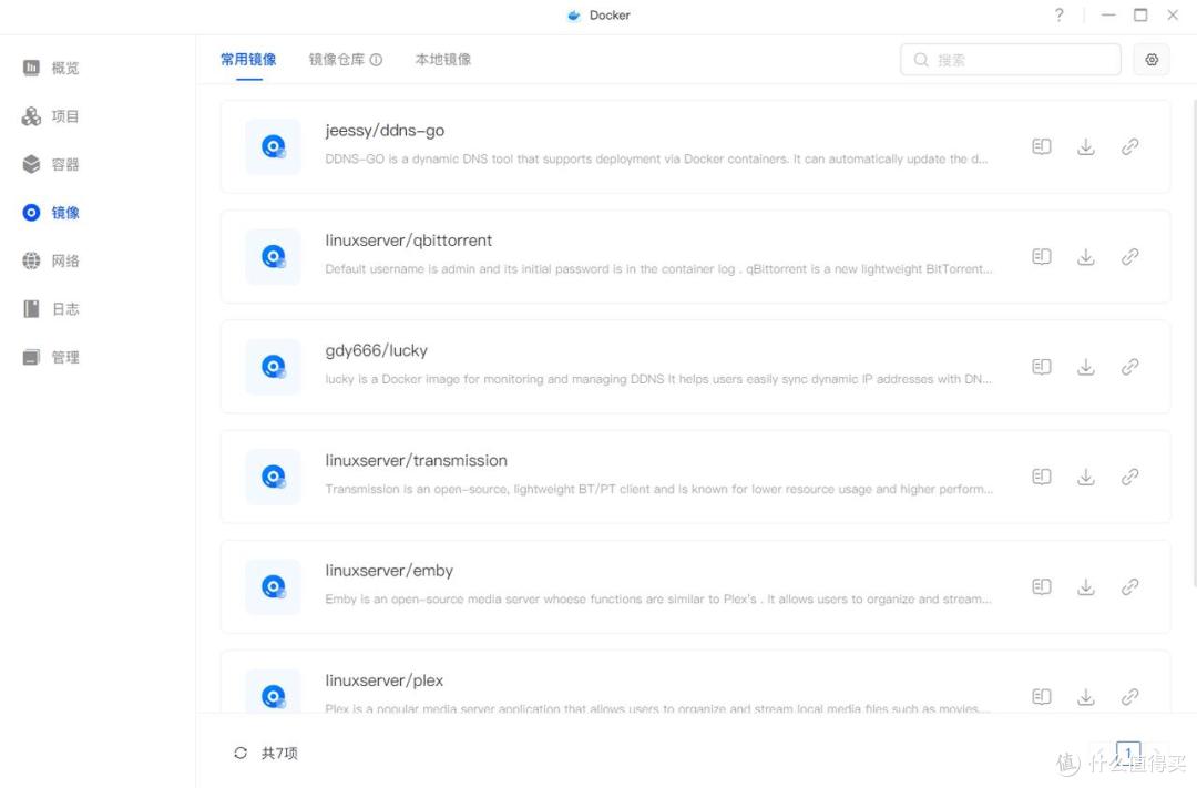 入门级价格专业级体验!小白都能轻松用!绿联DH4300 Plus