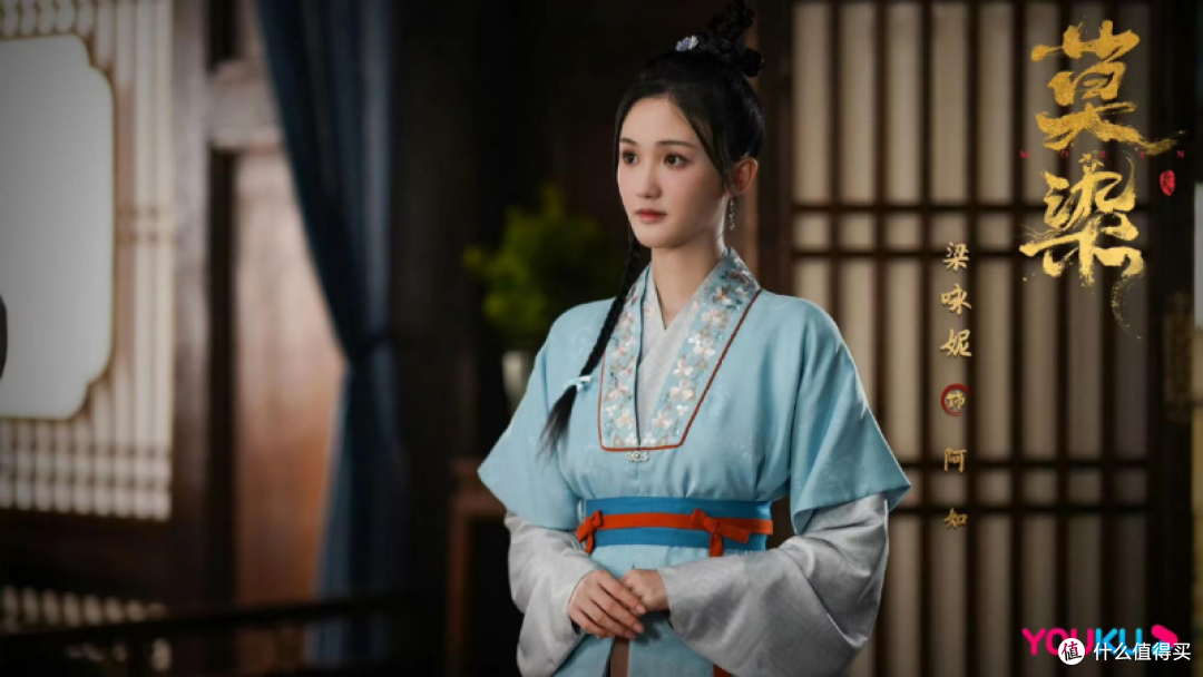 梁咏妮 — 新锐多面型青年演员