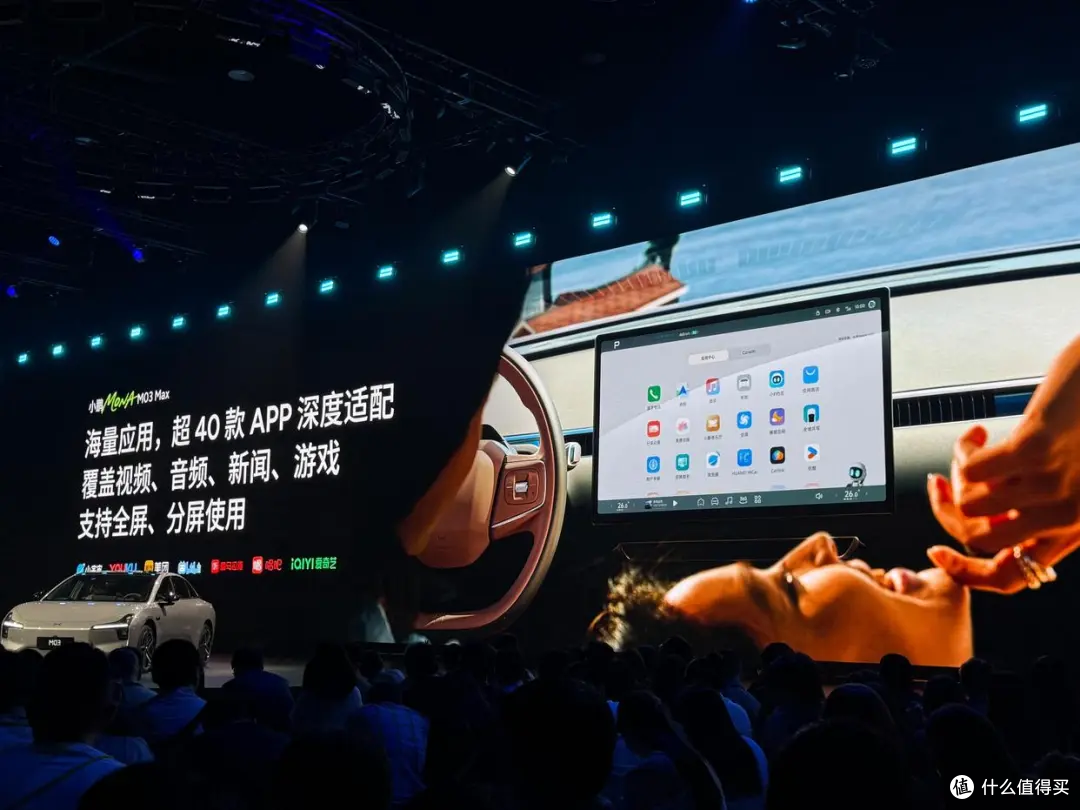 售价11.98万元起,小鹏Mona M03 Max上1小时大定12566台!