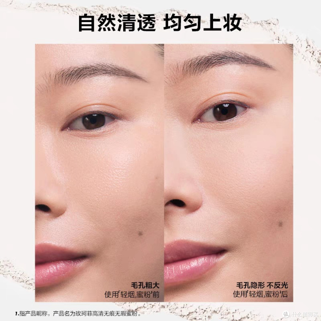告别油光斑驳,玫珂菲轻烟蜜粉升级版定妆出圈