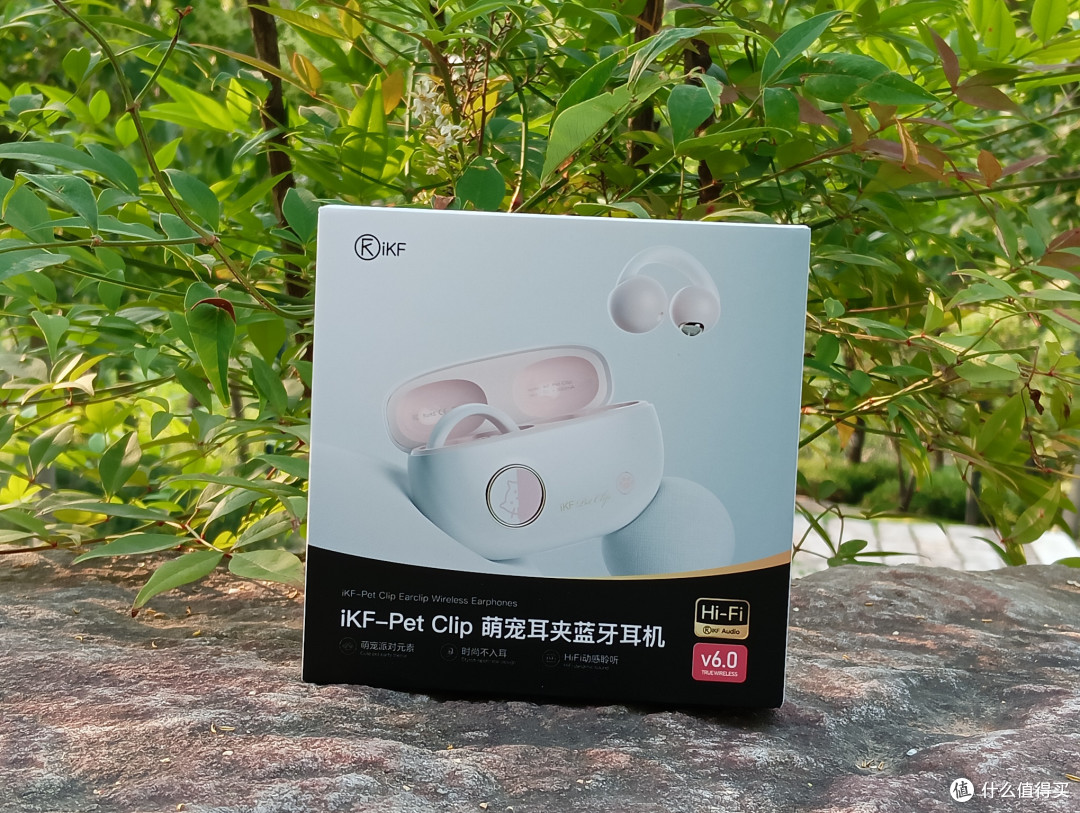 618送给高考外甥女的惊喜:iKF Pet Clip夹耳蓝牙耳机实用又贴心