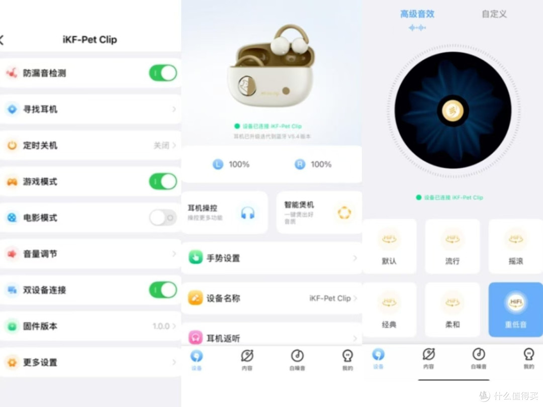 618送给高考外甥女的惊喜:iKF Pet Clip夹耳蓝牙耳机实用又贴心