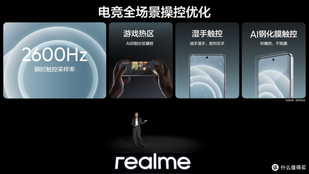 强悍小透明,重新定义科技之作,真我Neo7 Turbo新品发布会回顾