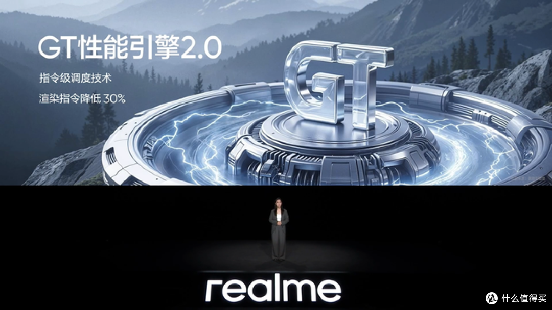 强悍小透明,重新定义科技之作,真我Neo7 Turbo新品发布会回顾